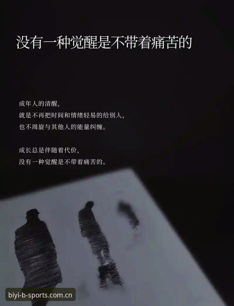 BSports优惠活动 从伤痛到巅峰:阿森纳中场核心恢复备战使用教程(基于BSports必一体育独家解析)