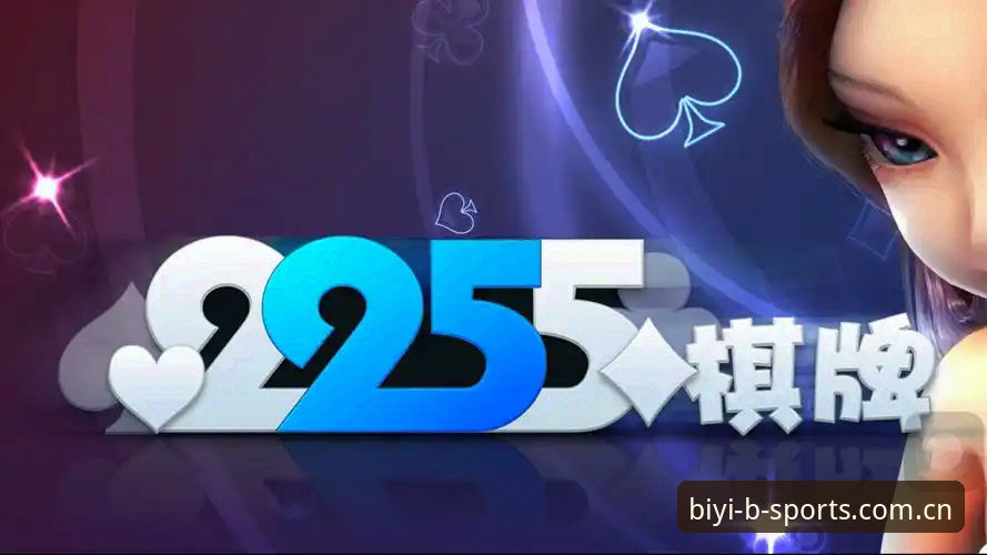 揭秘BSports必一体育账号手机版：移动端竞技体验背后的技术真相
