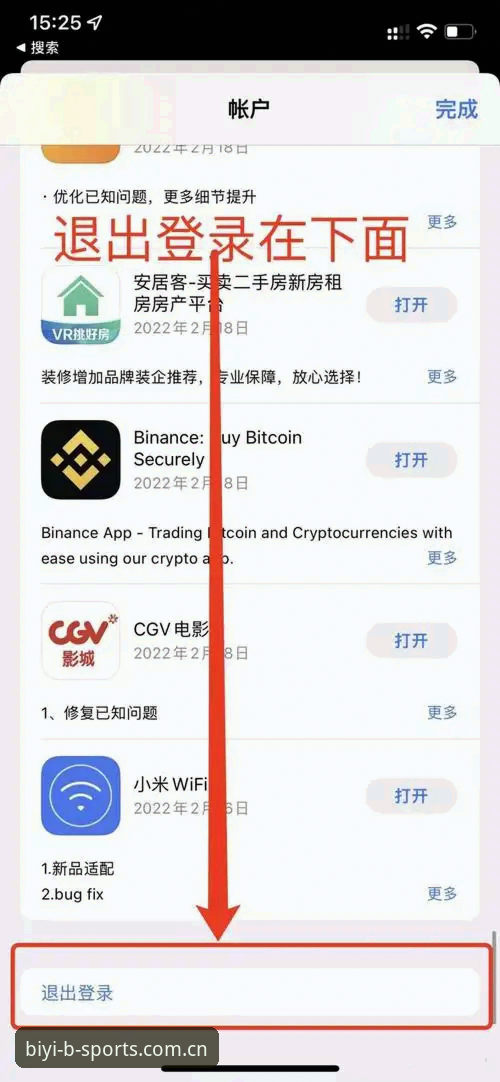 BSPORTS平台下载安装教程 3个步骤掌握BSPORTS平台下载安装教程:突破赛事体验的边界