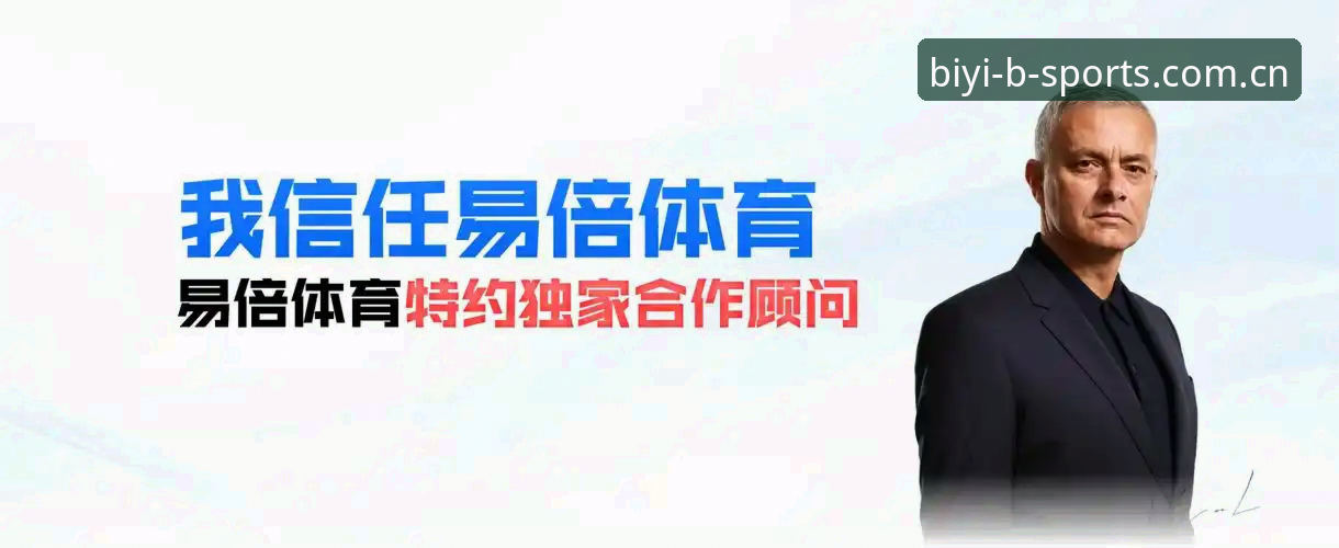 BSports必一体育中文版App实用指南：v3.2.0下载体验与安全答疑