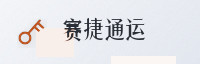 合作伙伴